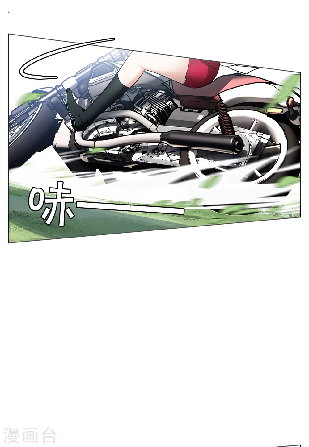 第124话 飞车救人3 第11页
