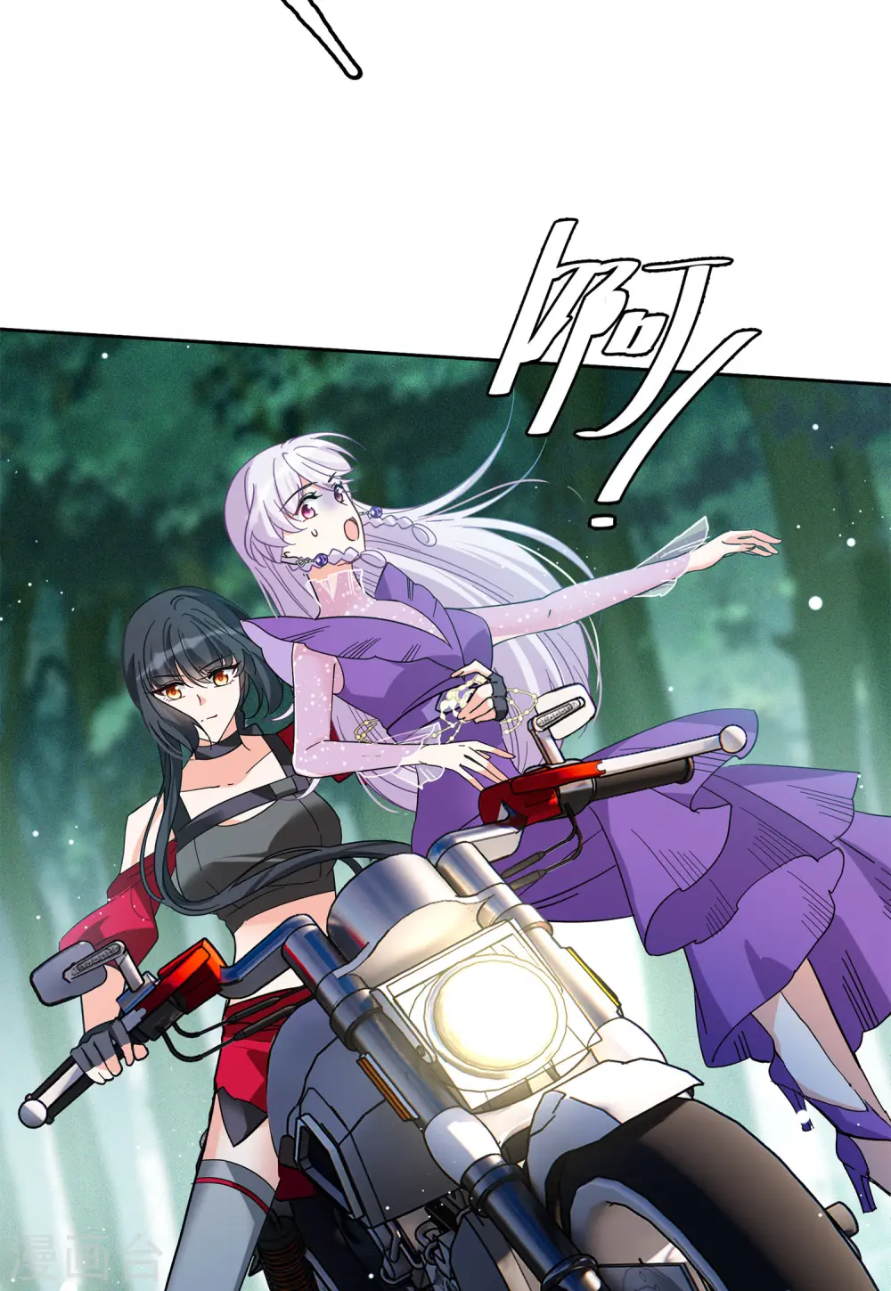 第125话 飞车救人4 第14页