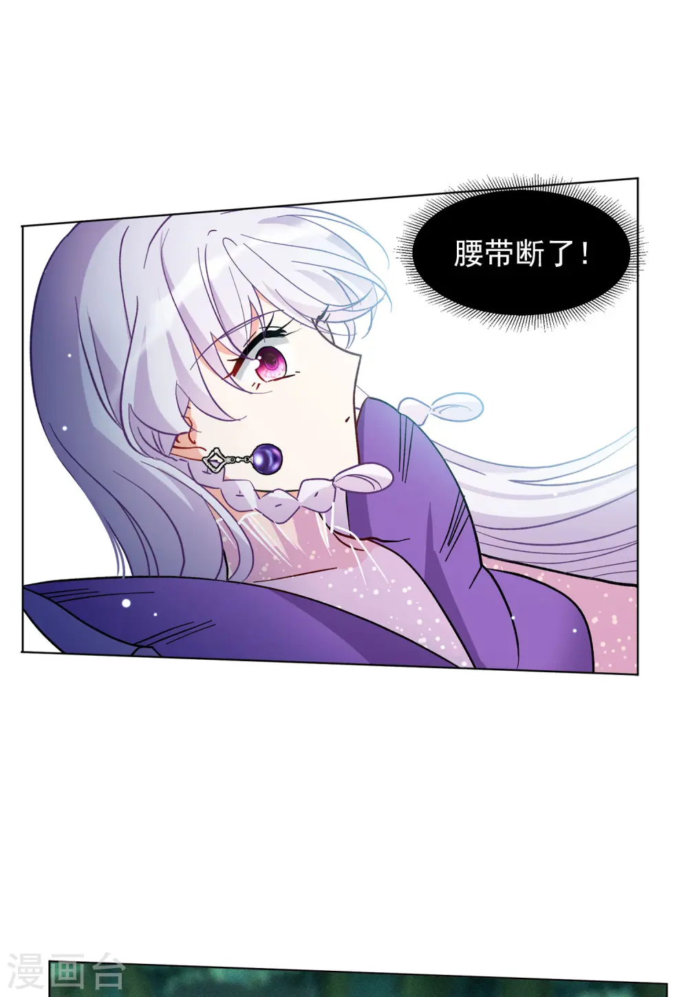 第125话 飞车救人4 第16页