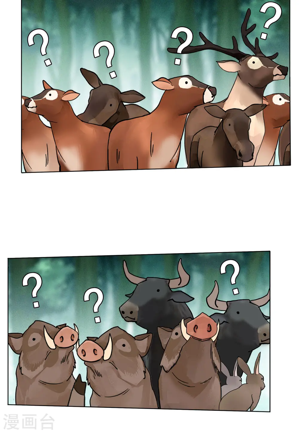 第125话 飞车救人4 第17页