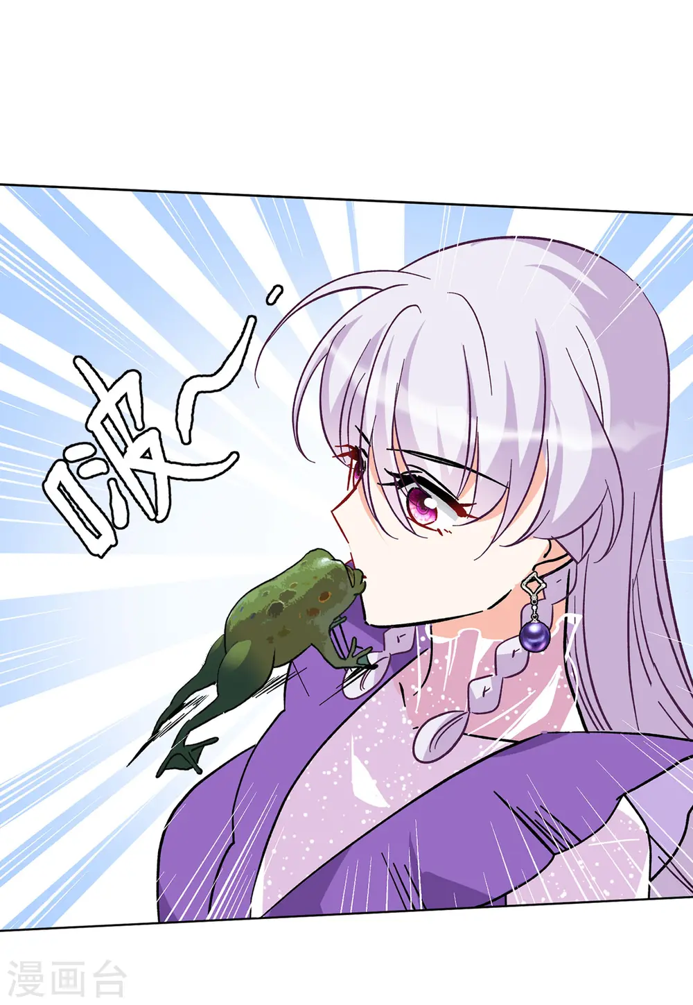 第125话 飞车救人4 第27页