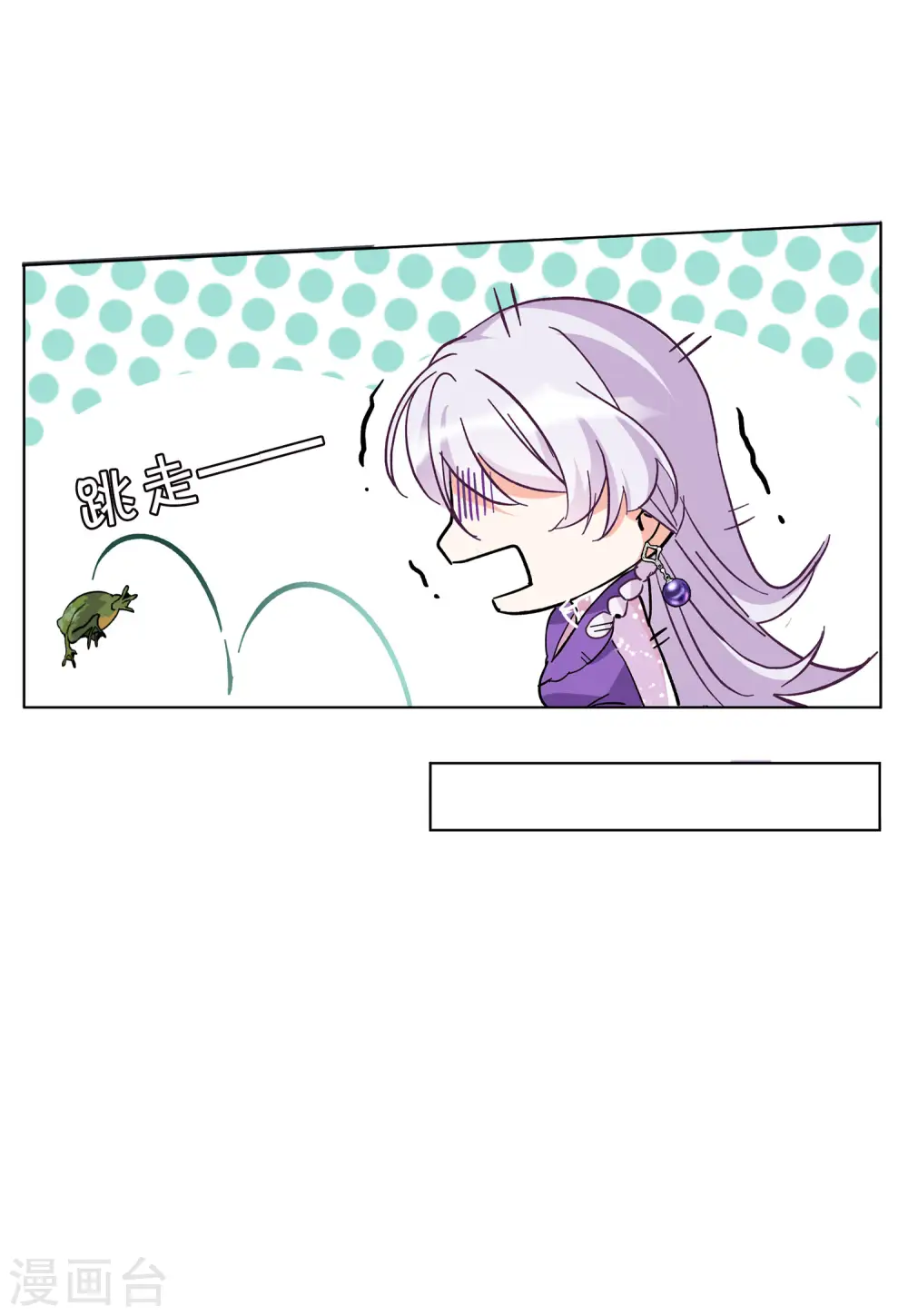 第125话 飞车救人4 第28页