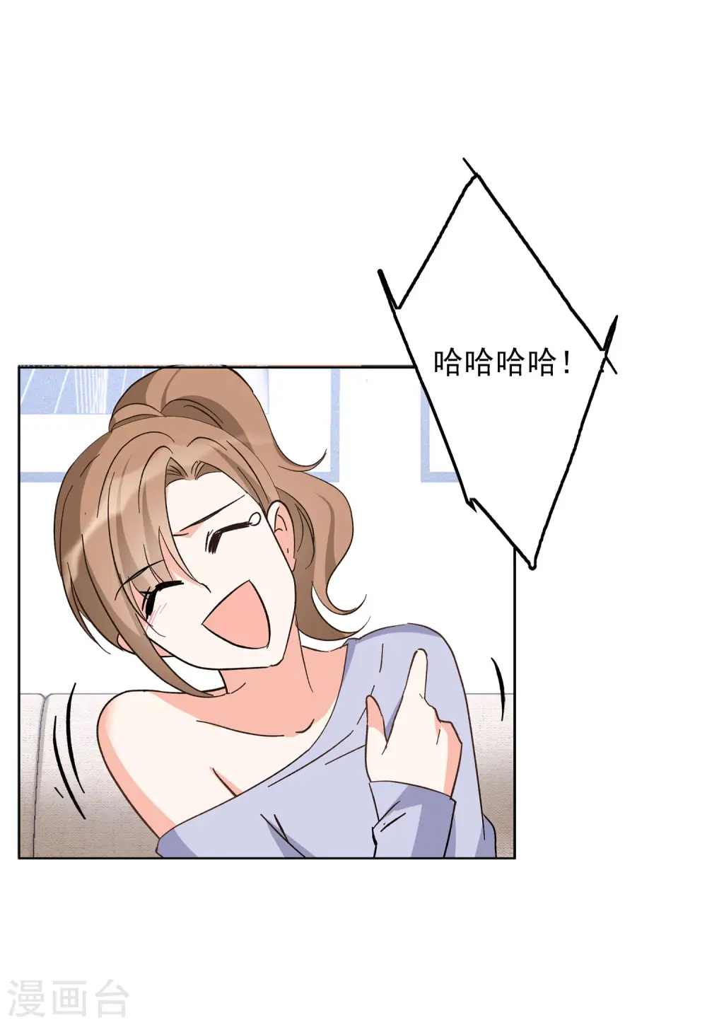 第125话 飞车救人4 第29页
