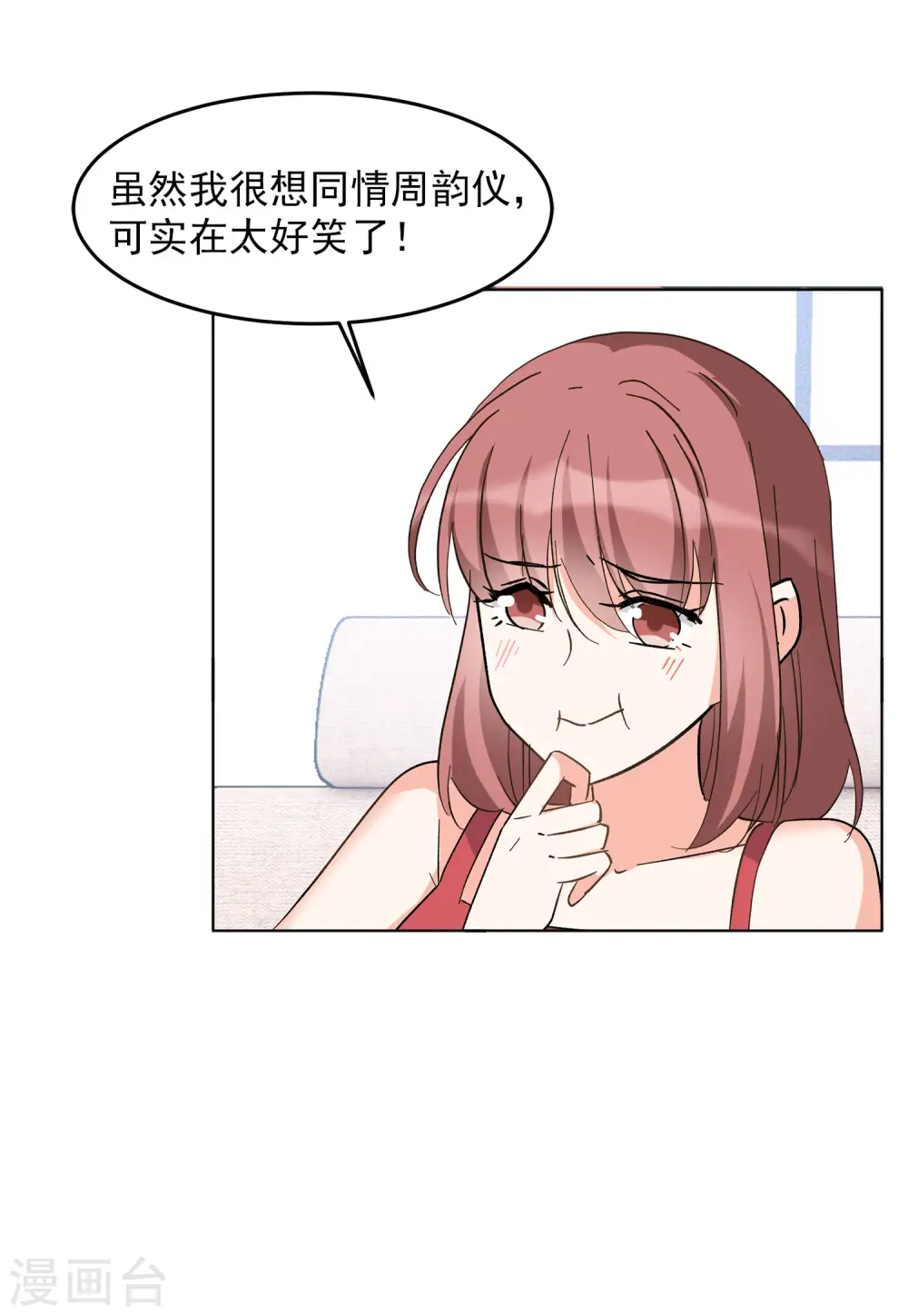 第125话 飞车救人4 第30页