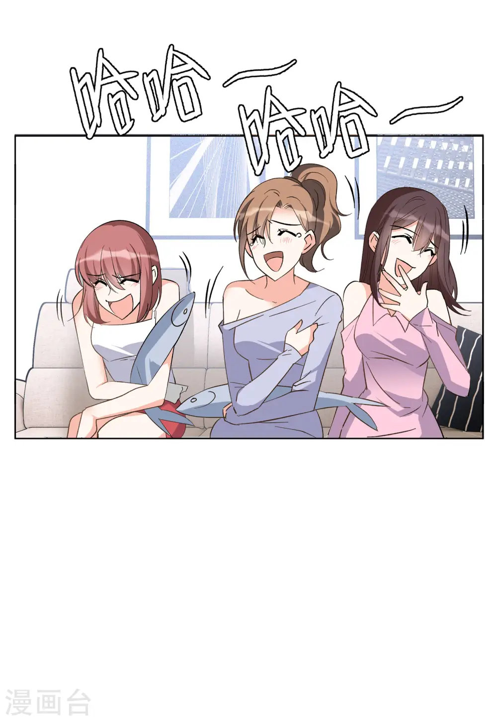 第125话 飞车救人4 第31页