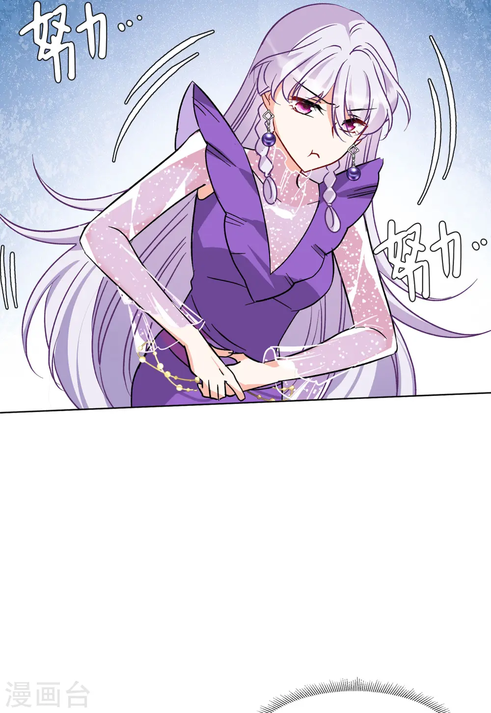 第123话 飞车救人2 第17页