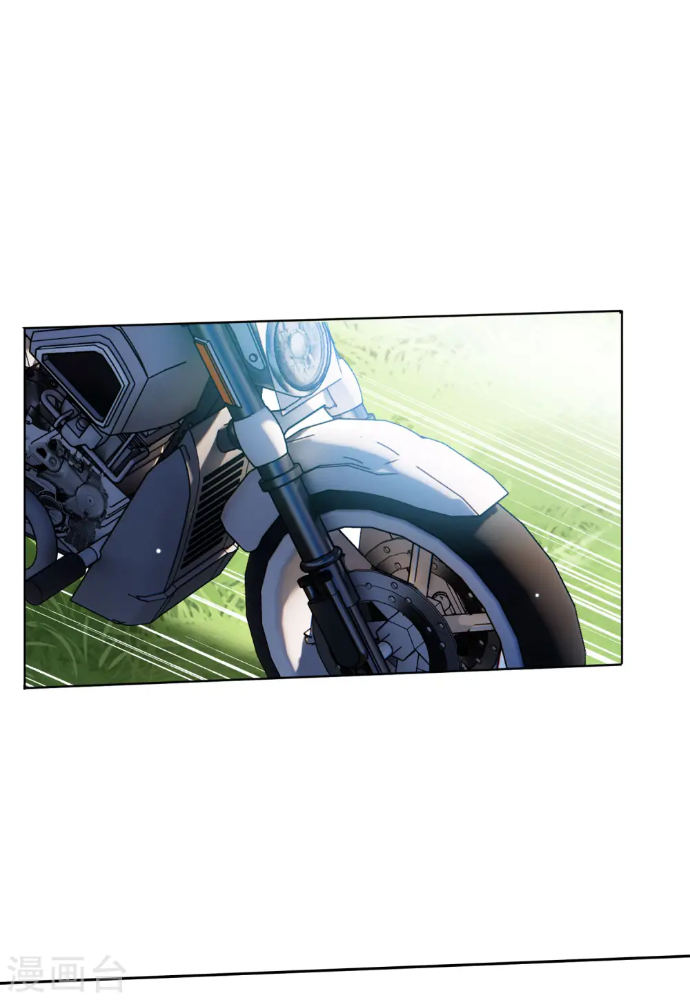 第122话 飞车救人1 第19页