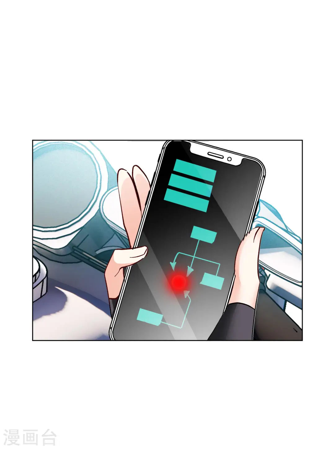 第122话 飞车救人1 第23页