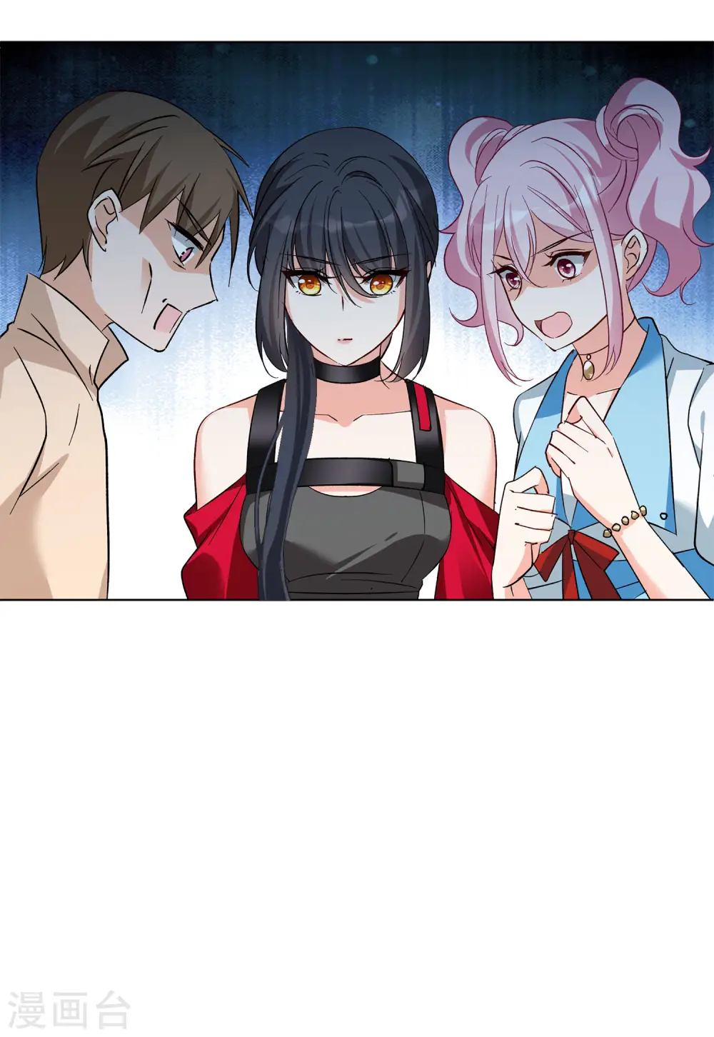 第120话 百兽狂奔3 第7页