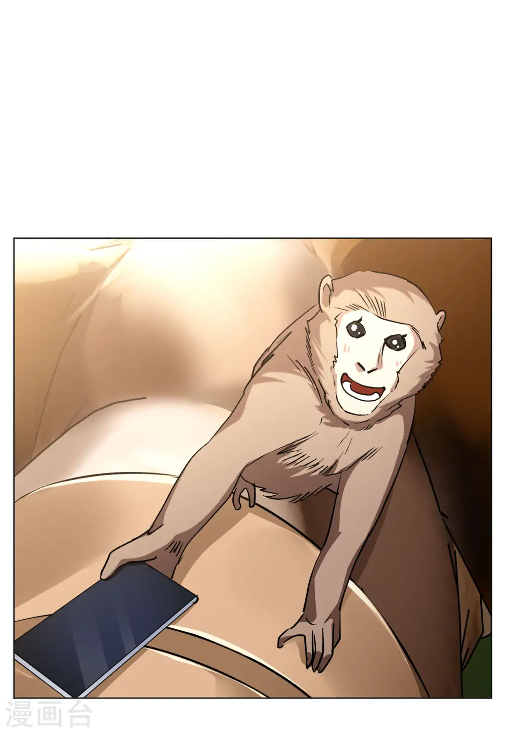 第119话 百兽狂奔2 第7页