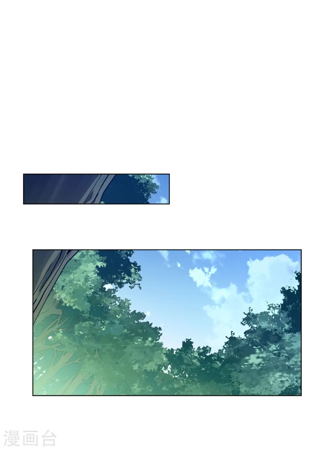 第119话 百兽狂奔2 第16页