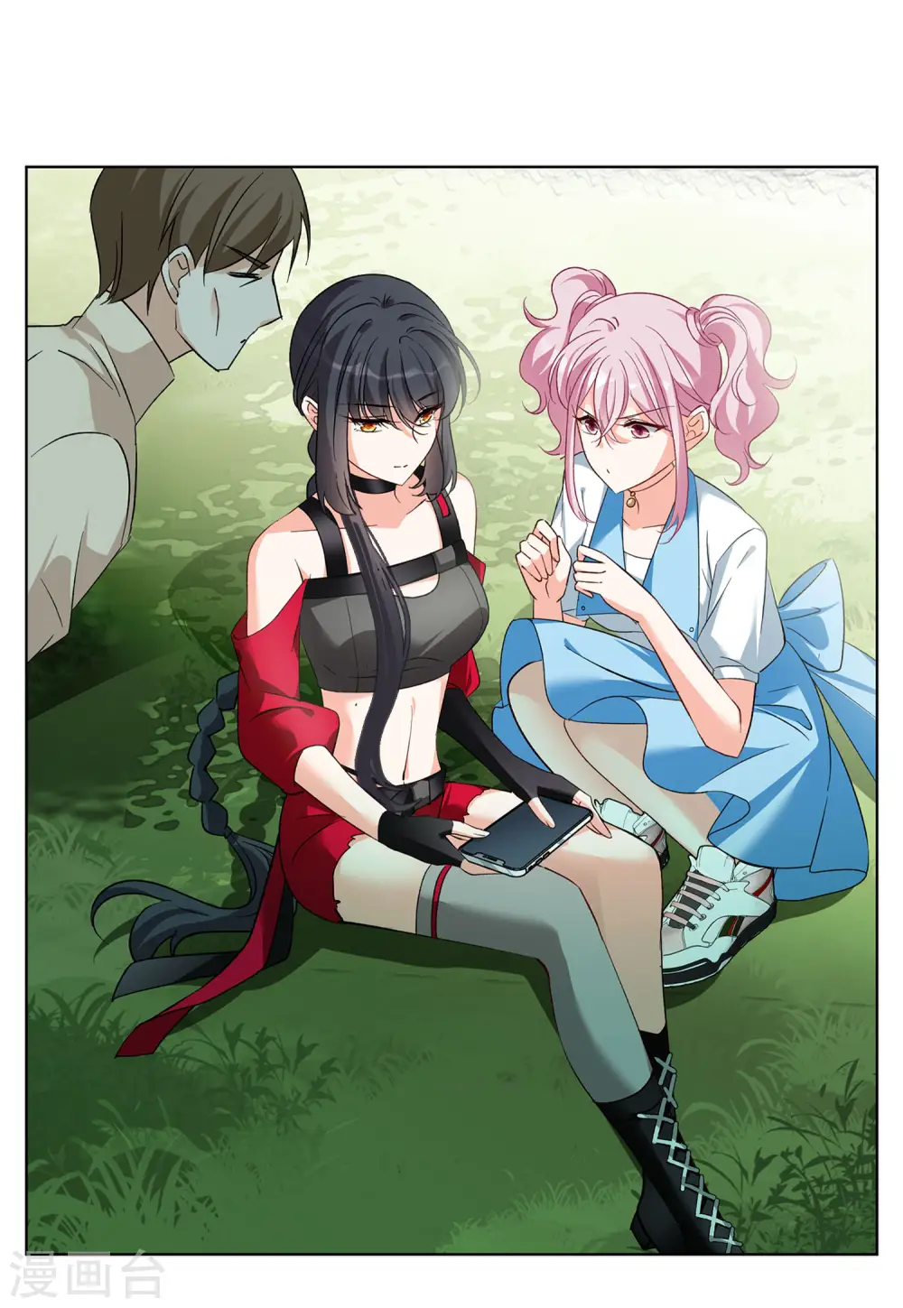 第119话 百兽狂奔2 第23页