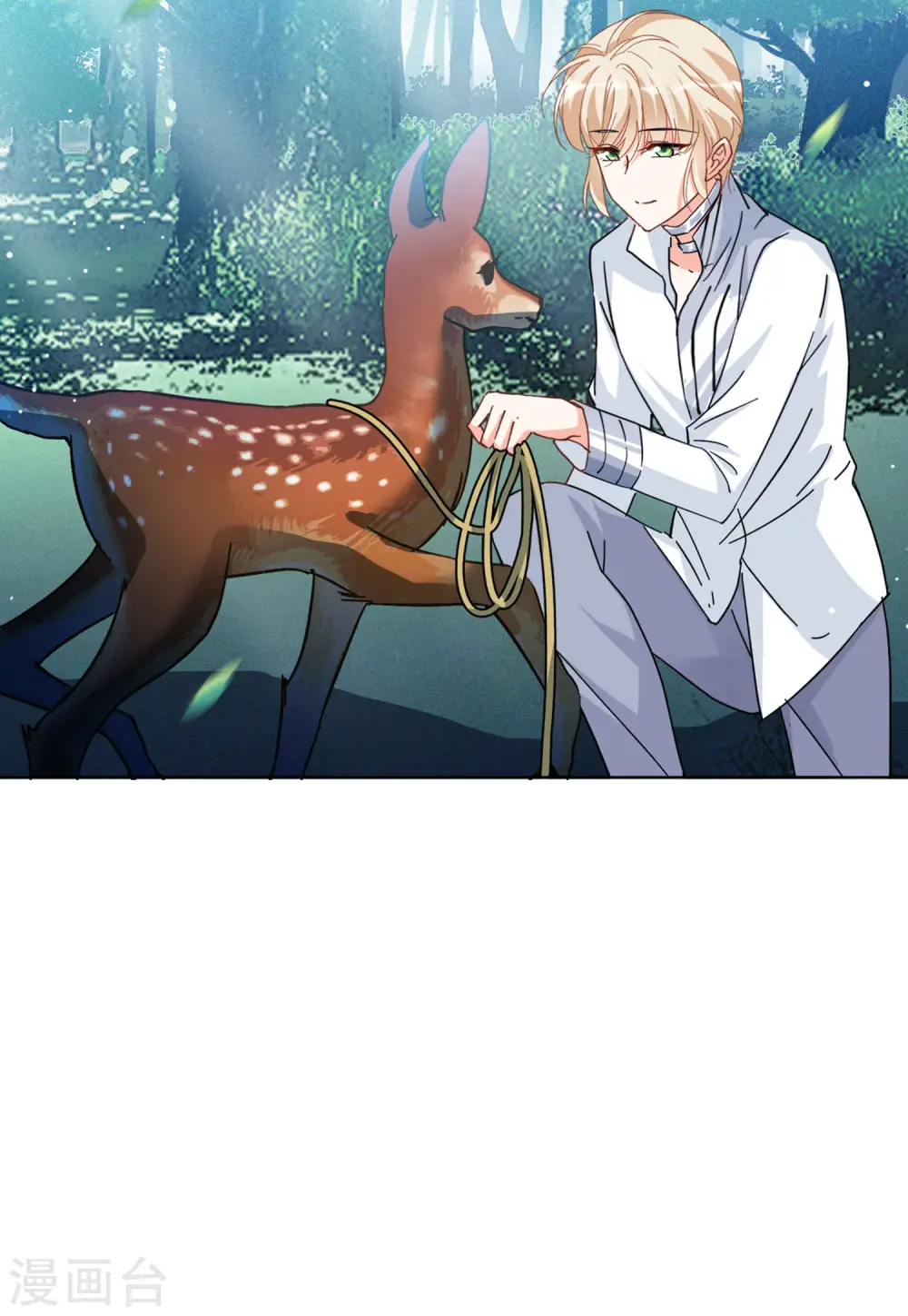 第116话 暗潮涌动3 第15页