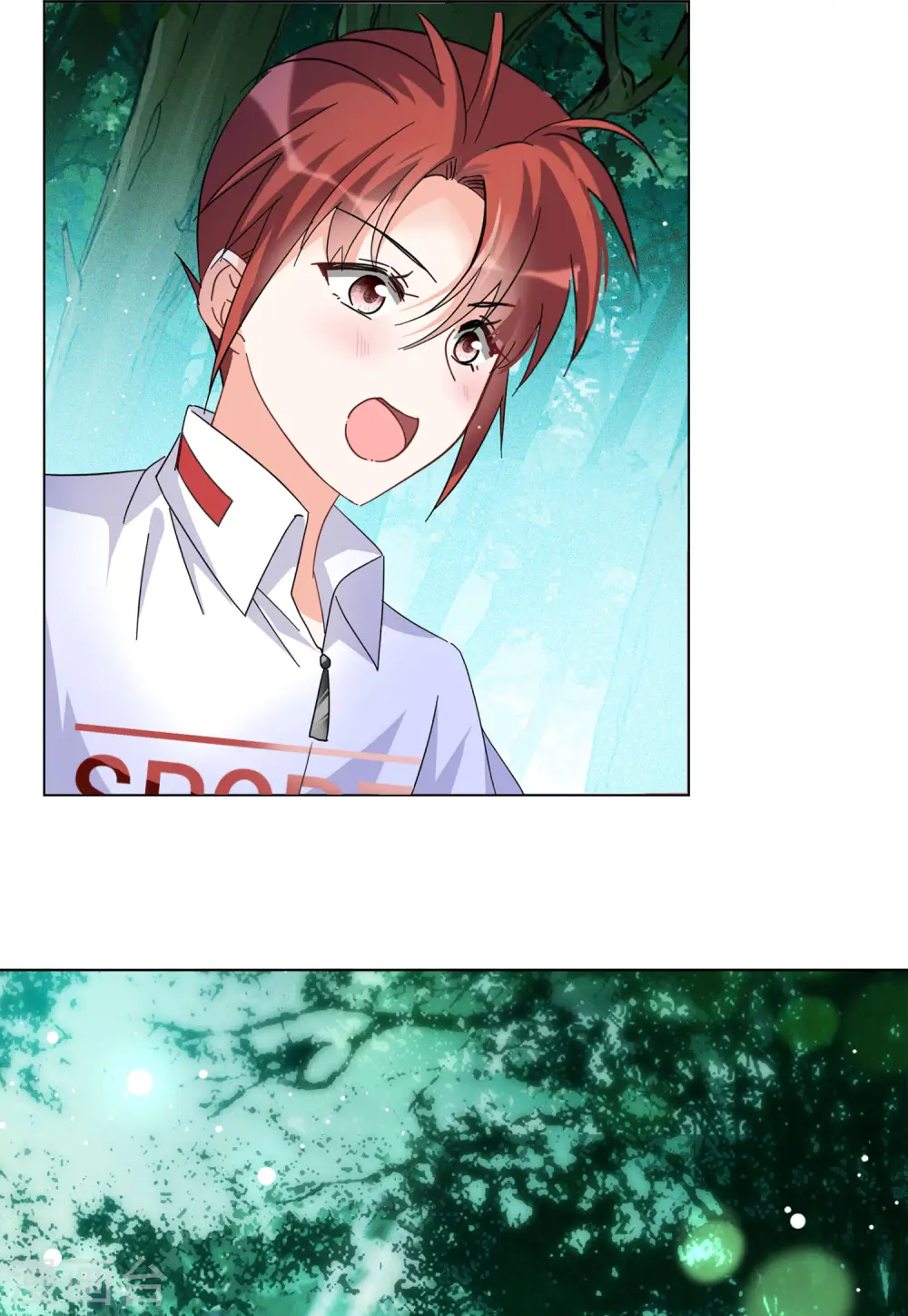 第116话 暗潮涌动3 第24页
