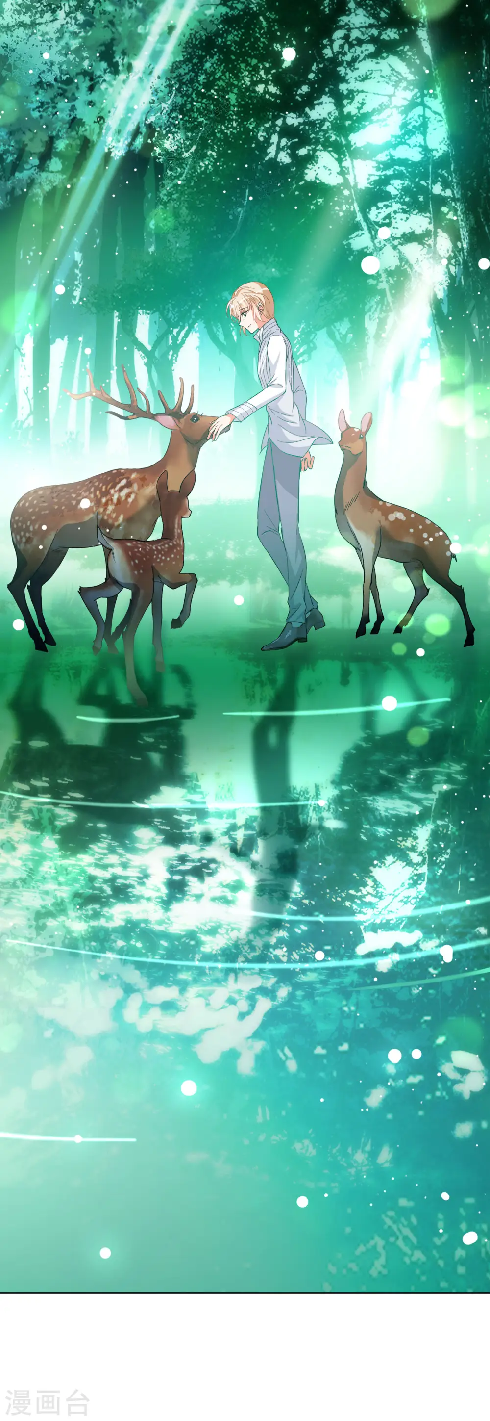 第116话 暗潮涌动3 第25页