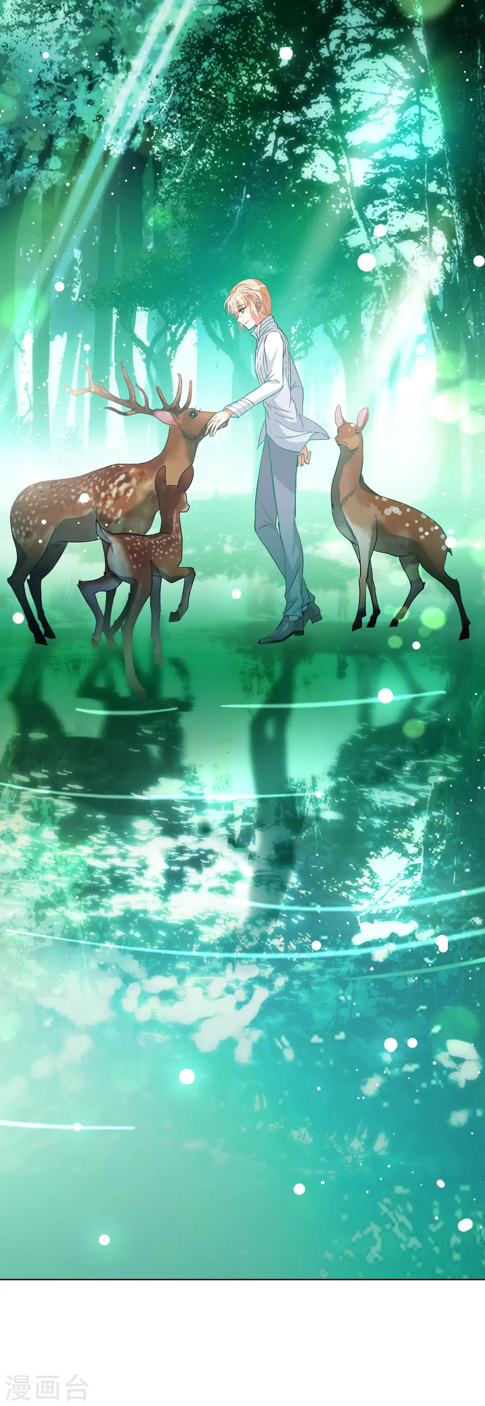 第117话 暗潮涌动4 第4页