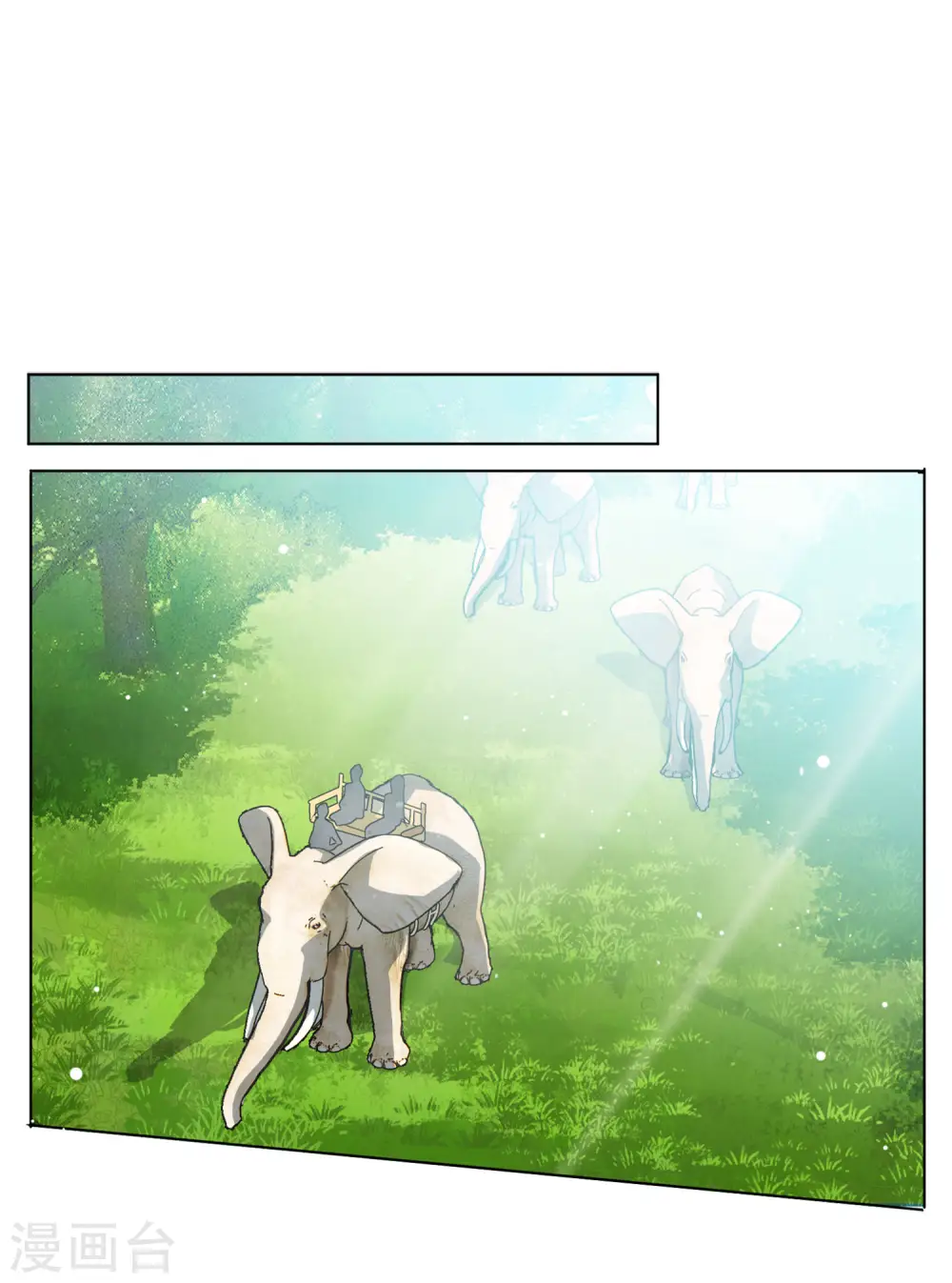 第117话 暗潮涌动4 第8页