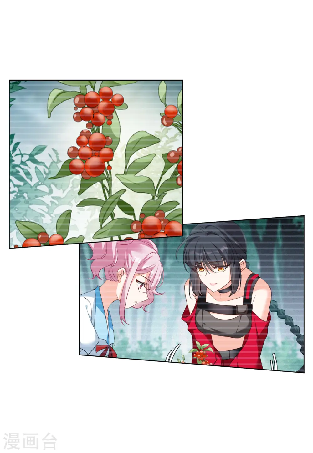 第115话 暗潮涌动2 第5页