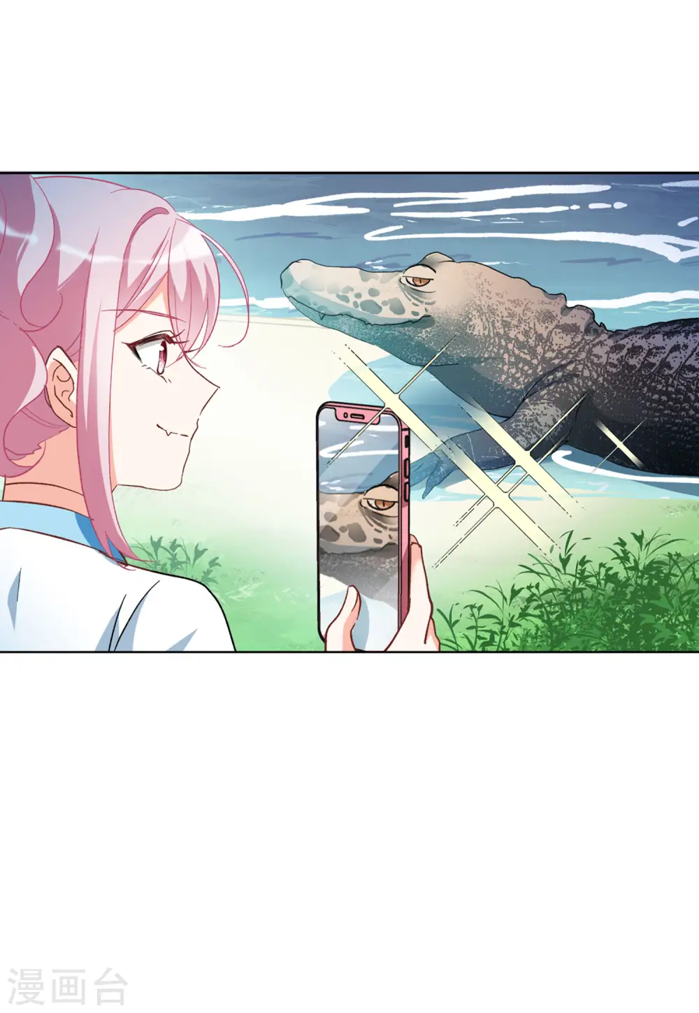 第114话 暗潮涌动1 第5页
