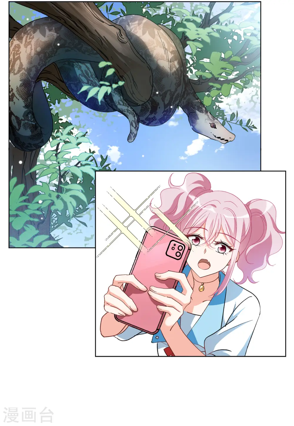 第114话 暗潮涌动1 第6页
