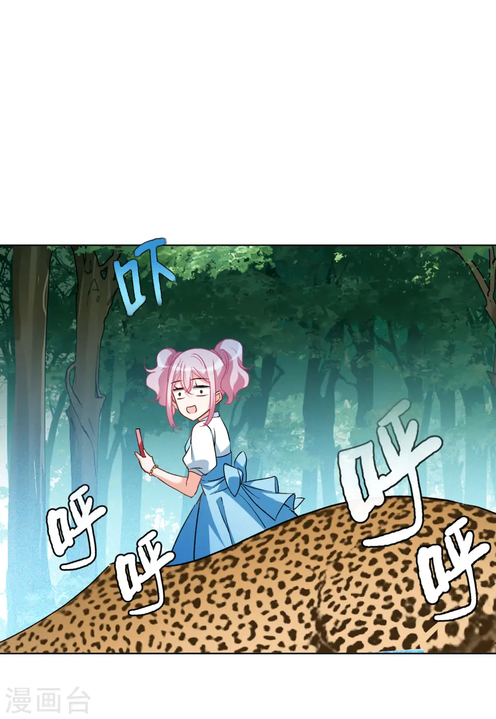 第114话 暗潮涌动1 第7页