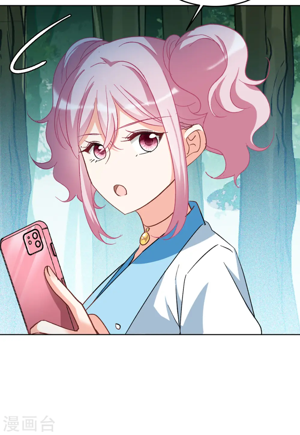 第114话 暗潮涌动1 第10页