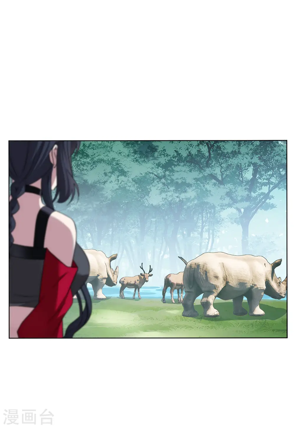 第111话 玩的就是心跳2 第9页