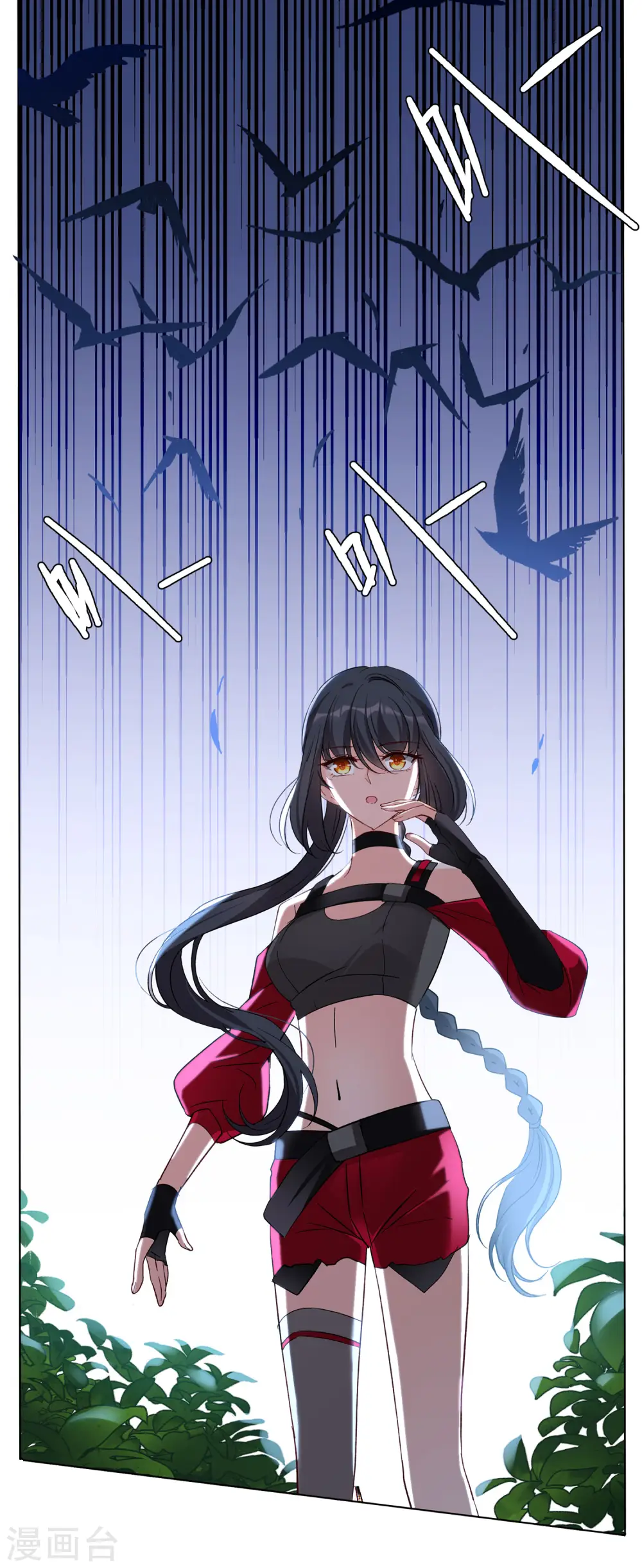 第111话 玩的就是心跳2 第15页