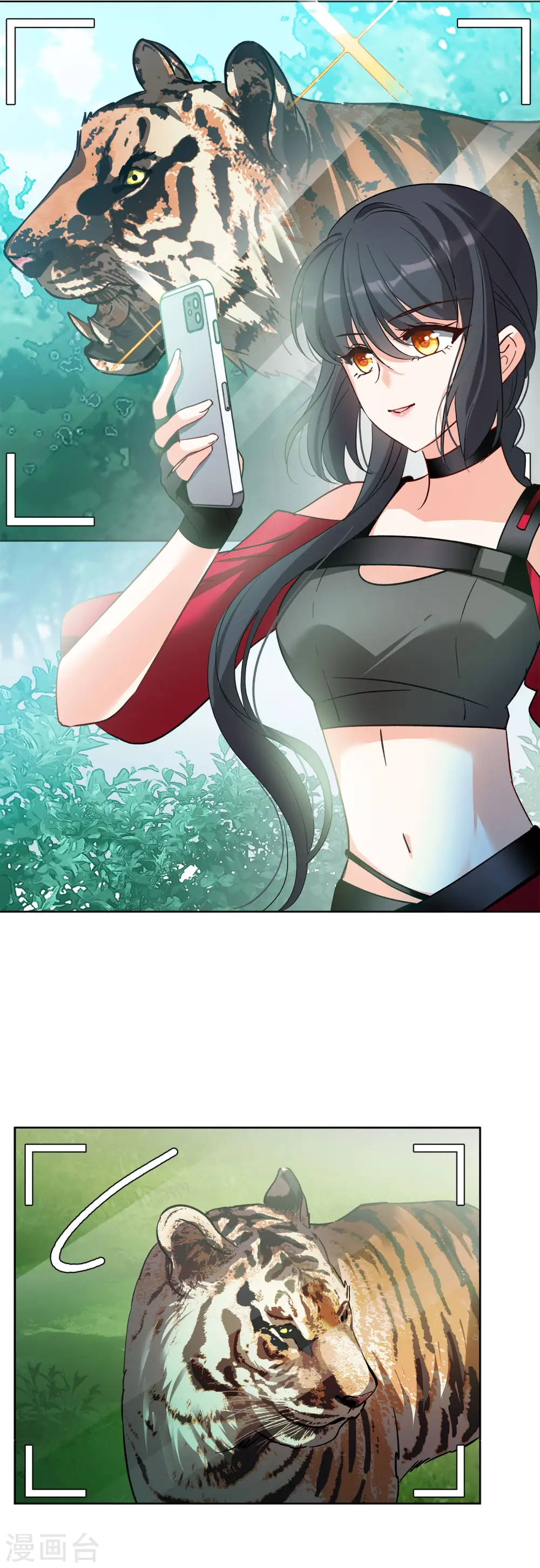 第113话 玩的就是心跳4 第8页
