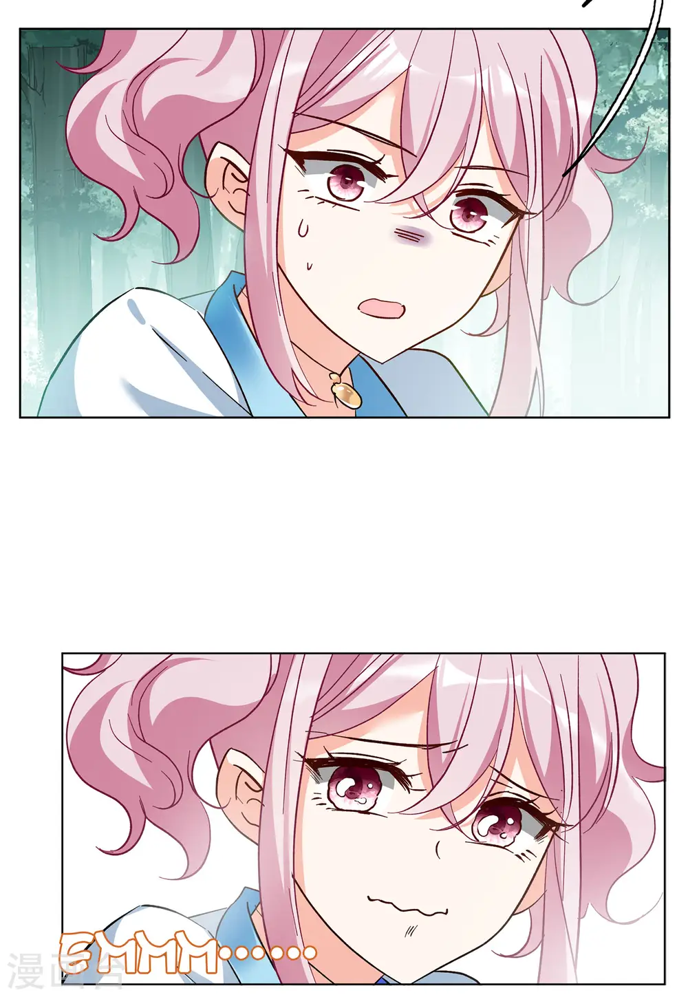 第113话 玩的就是心跳4 第15页