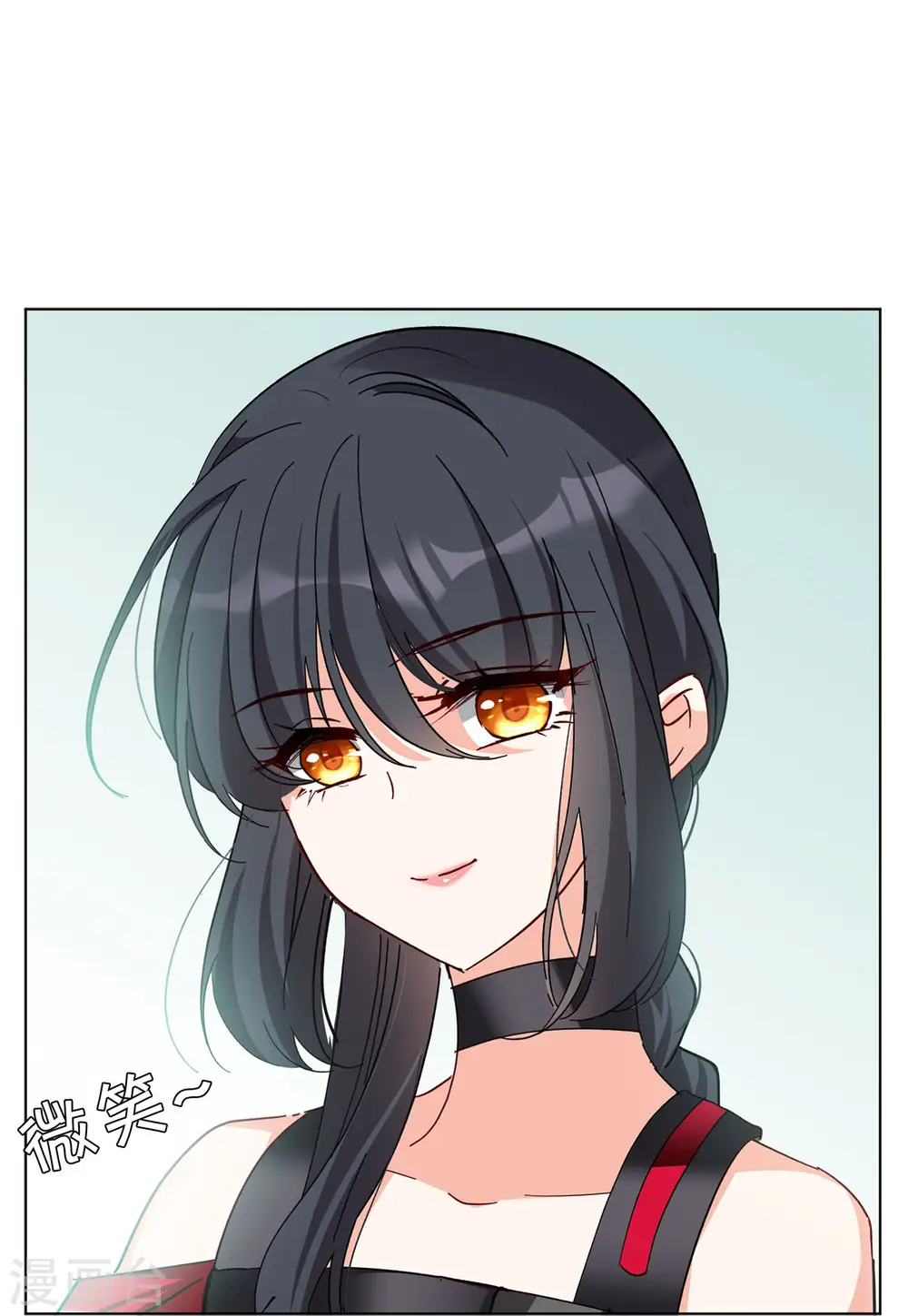 第113话 玩的就是心跳4 第20页