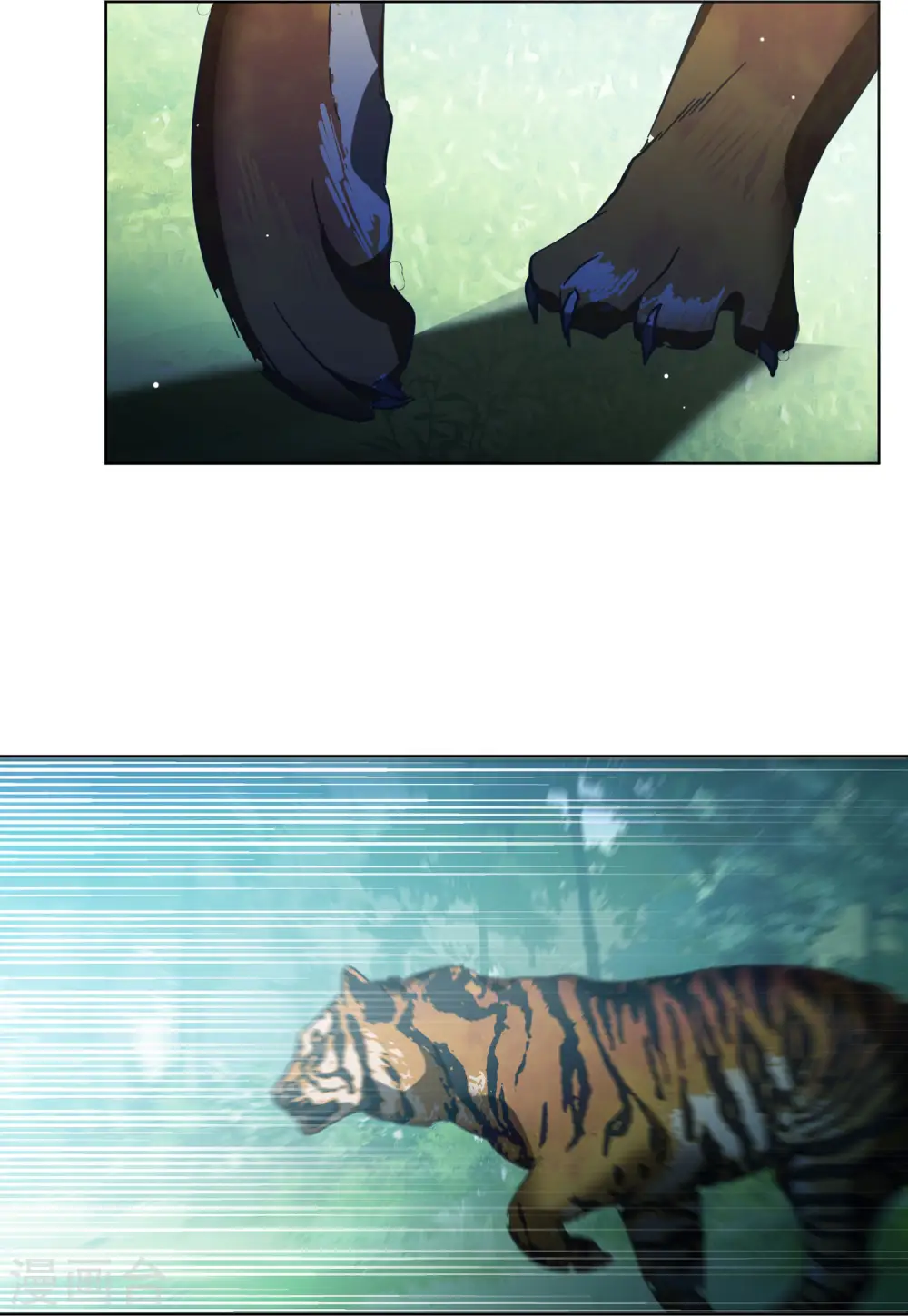 第113话 玩的就是心跳4 第23页