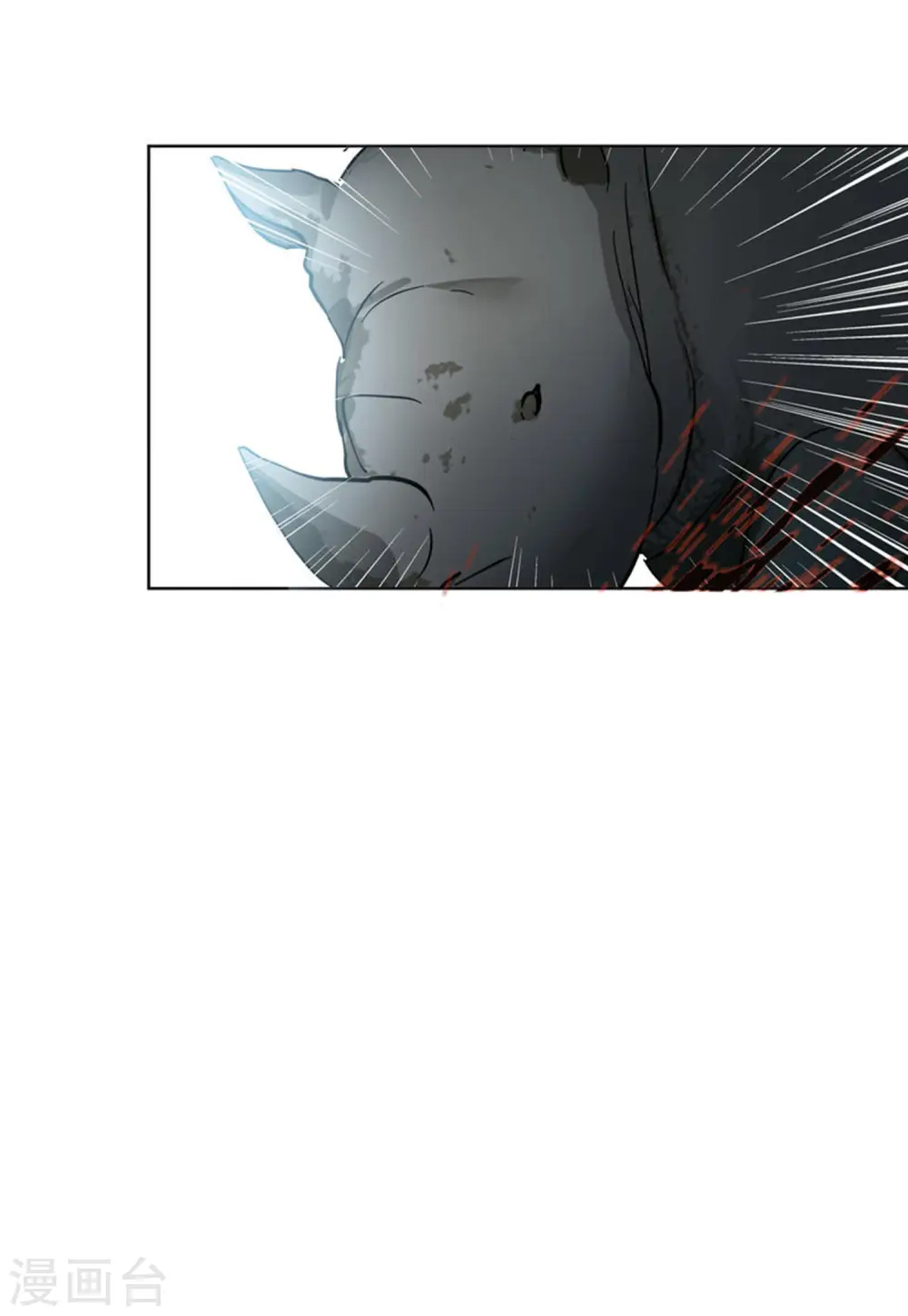 第113话 玩的就是心跳4 第25页