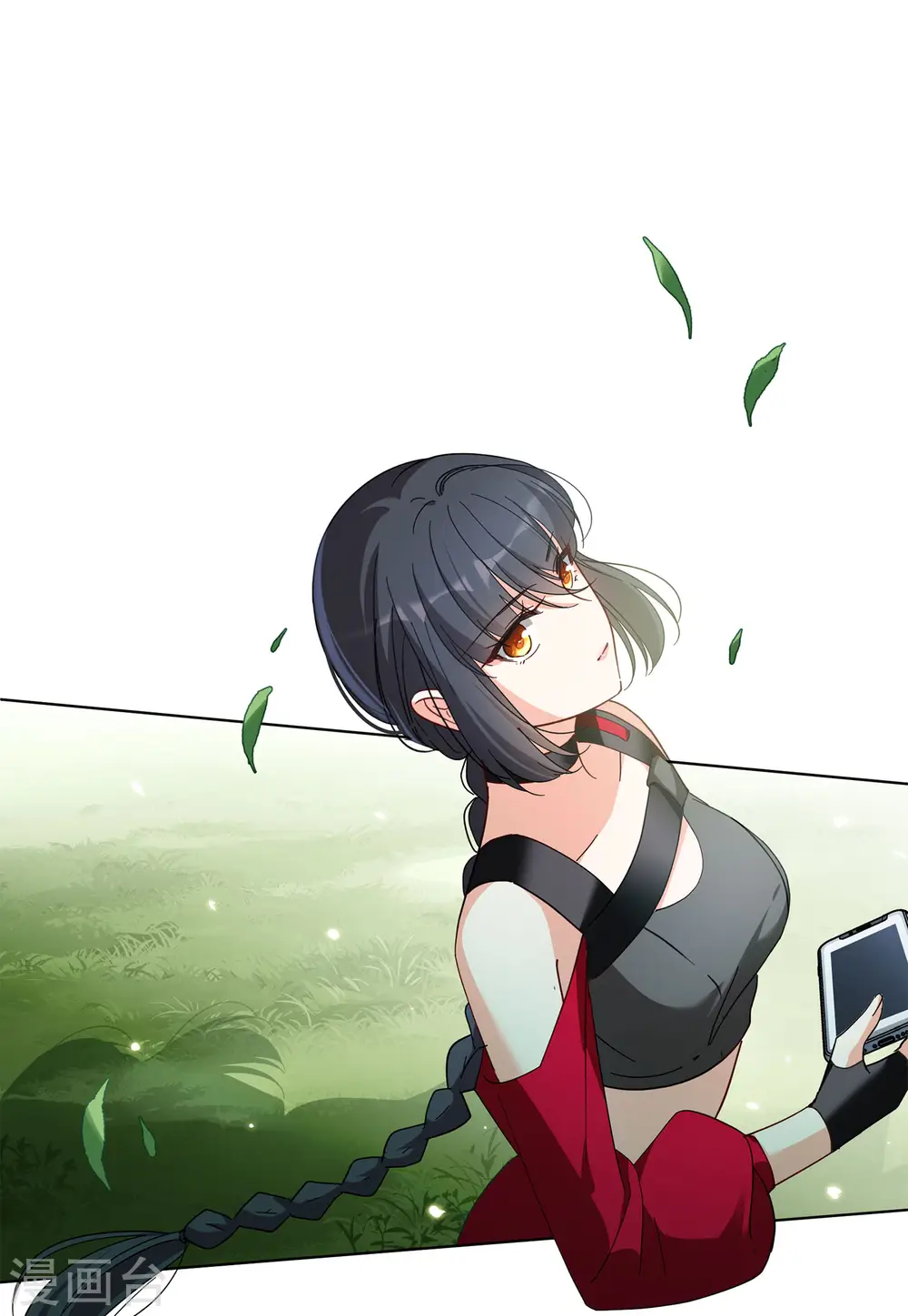 第110话 玩的就是心跳1 第4页