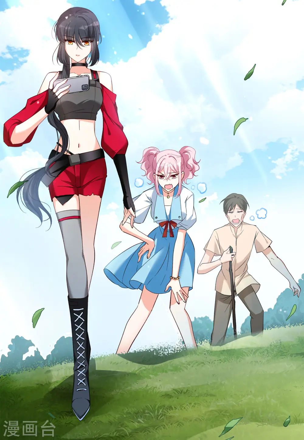 第110话 玩的就是心跳1 第6页