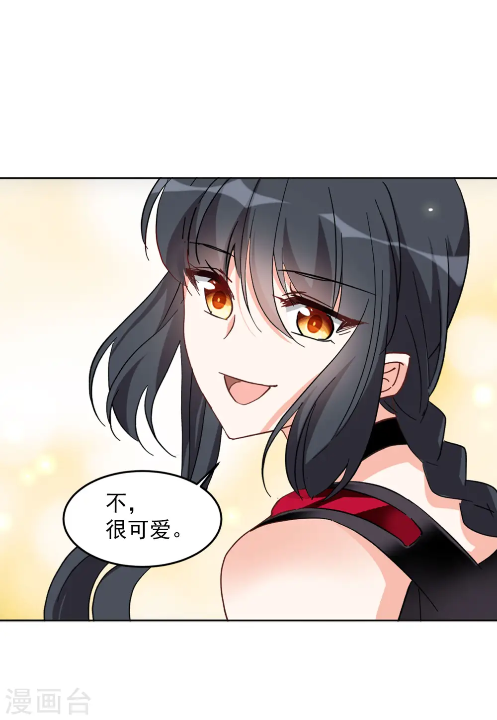 第106话 装X的正确方式3 第22页