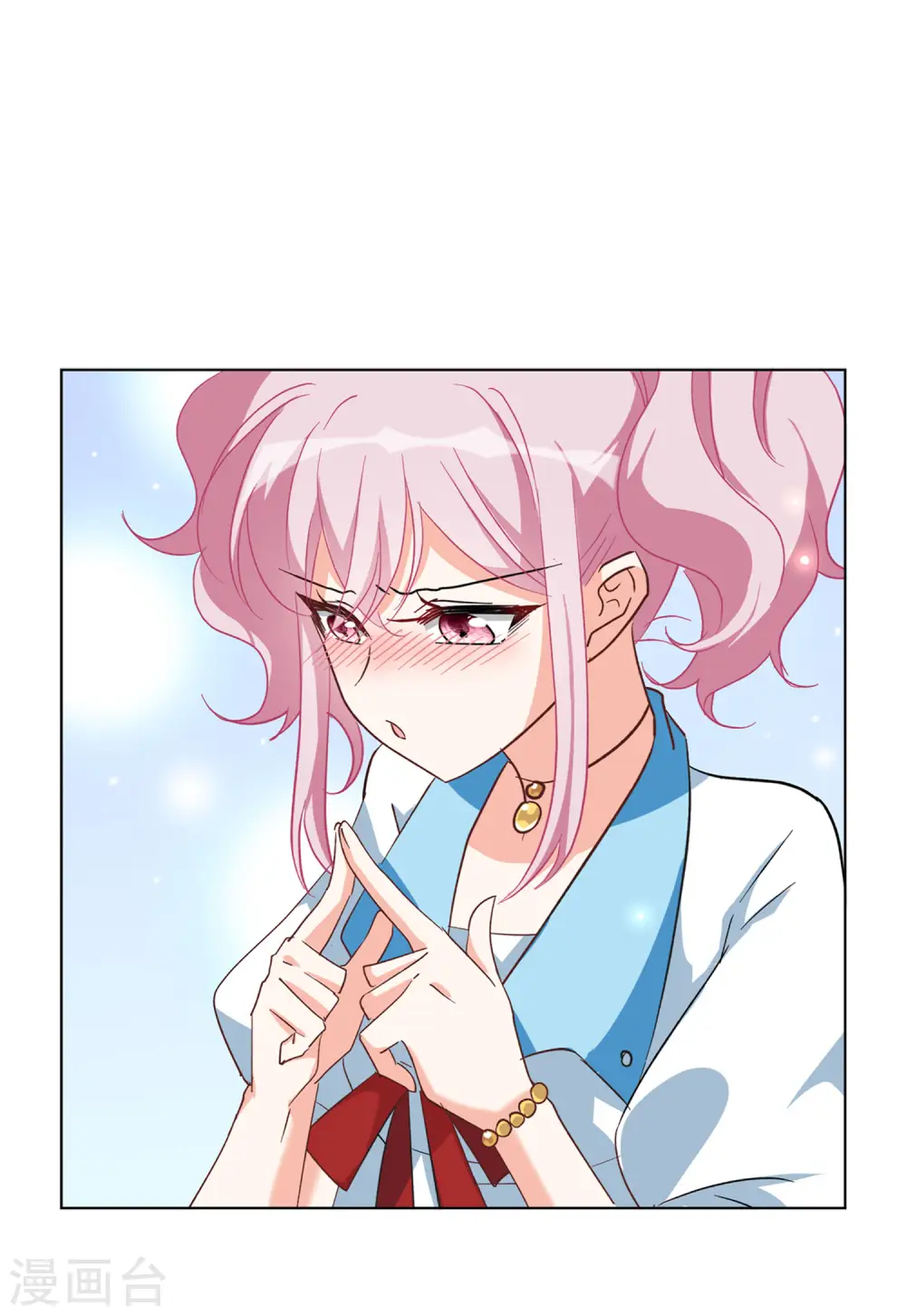 第106话 装X的正确方式3 第23页