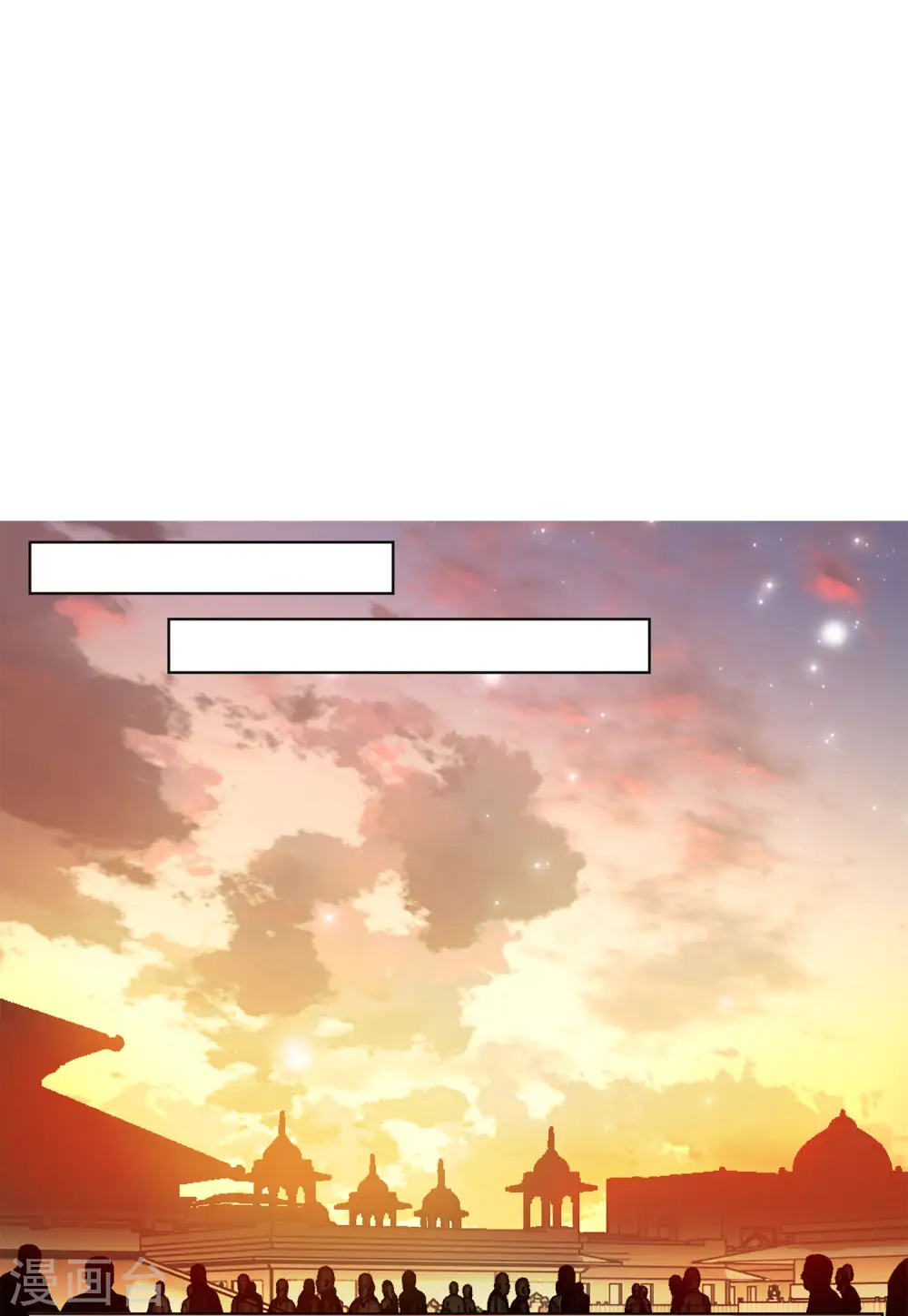 第104话 装X的正确方式1 第3页