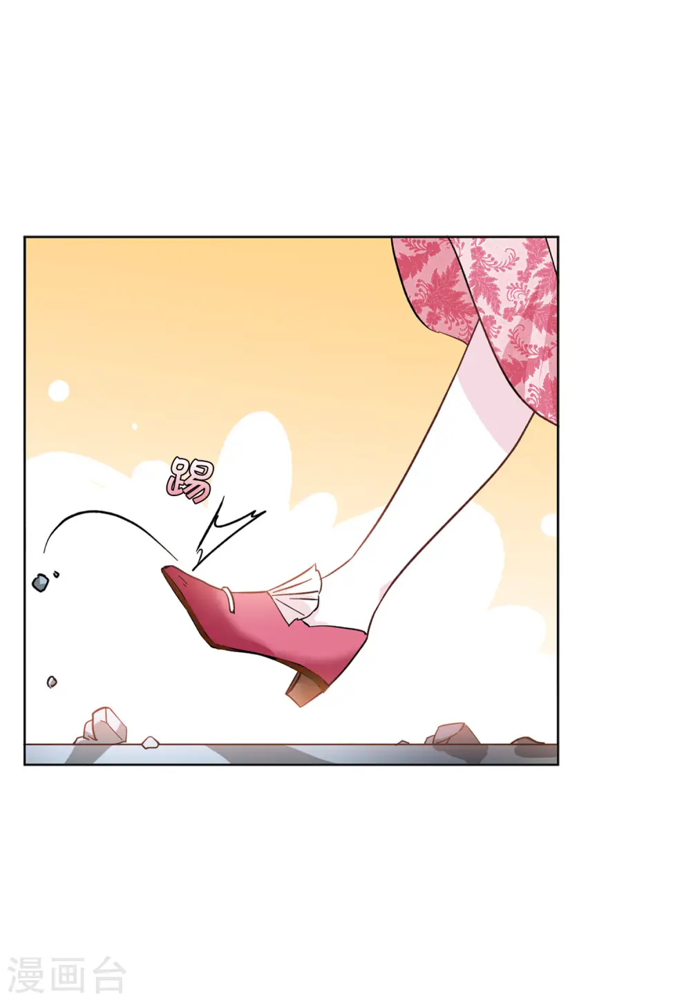 第104话 装X的正确方式1 第5页