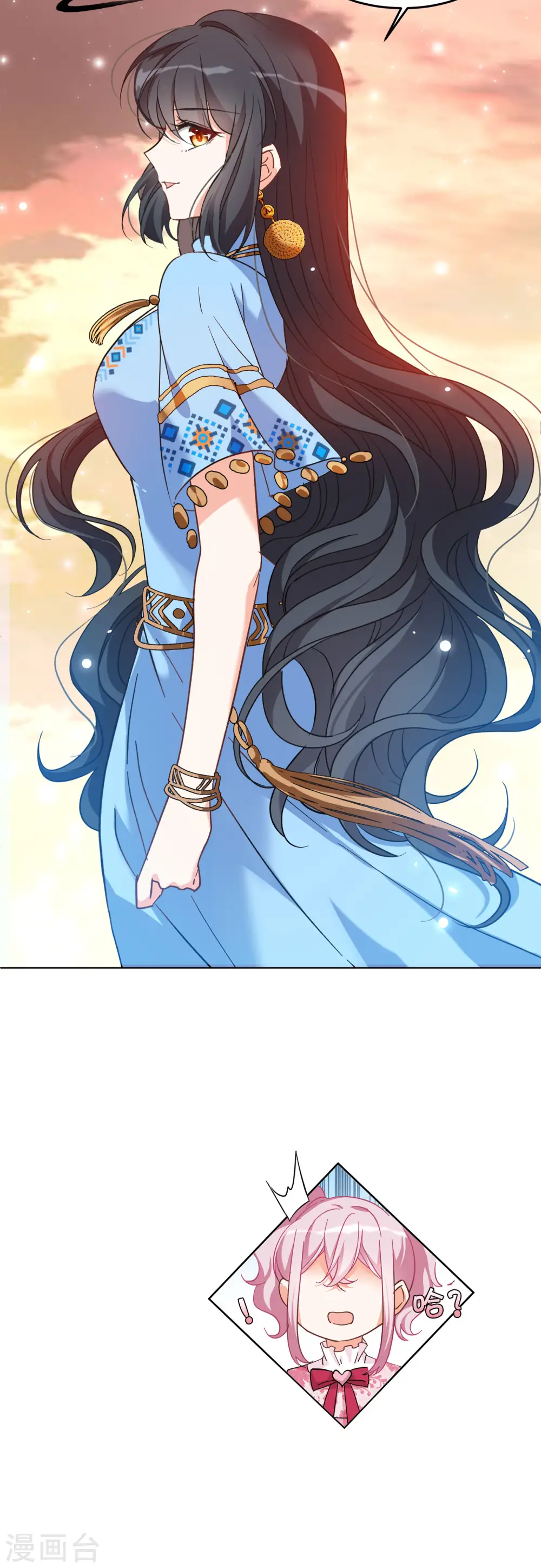 第104话 装X的正确方式1 第7页