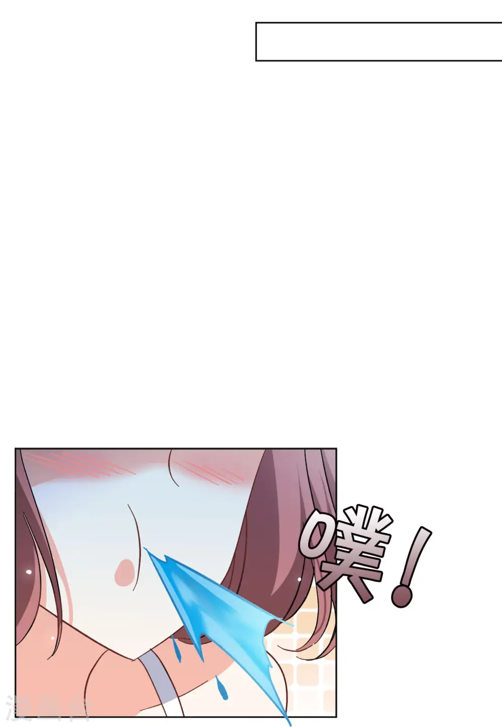第104话 装X的正确方式1 第21页