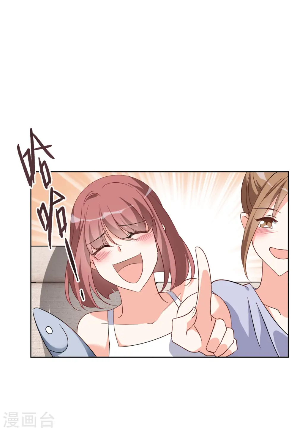 第104话 装X的正确方式1 第22页