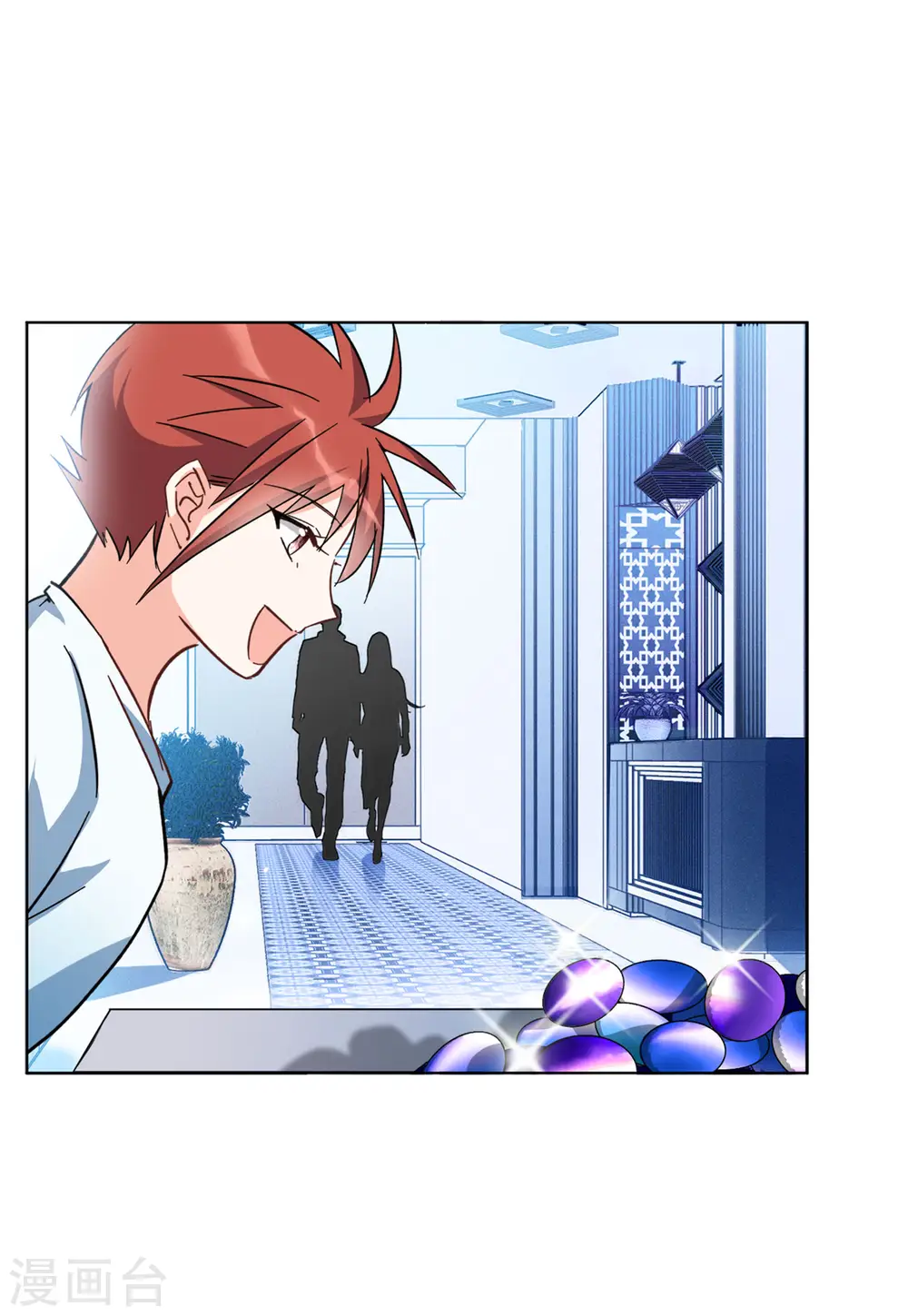 第105话 装X的正确方式2 第18页