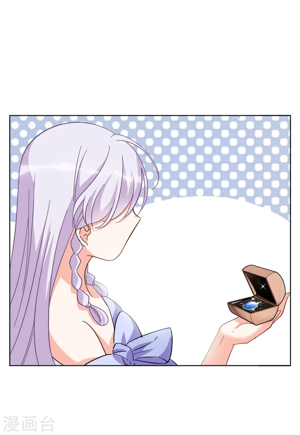 第105话 装X的正确方式2 第23页