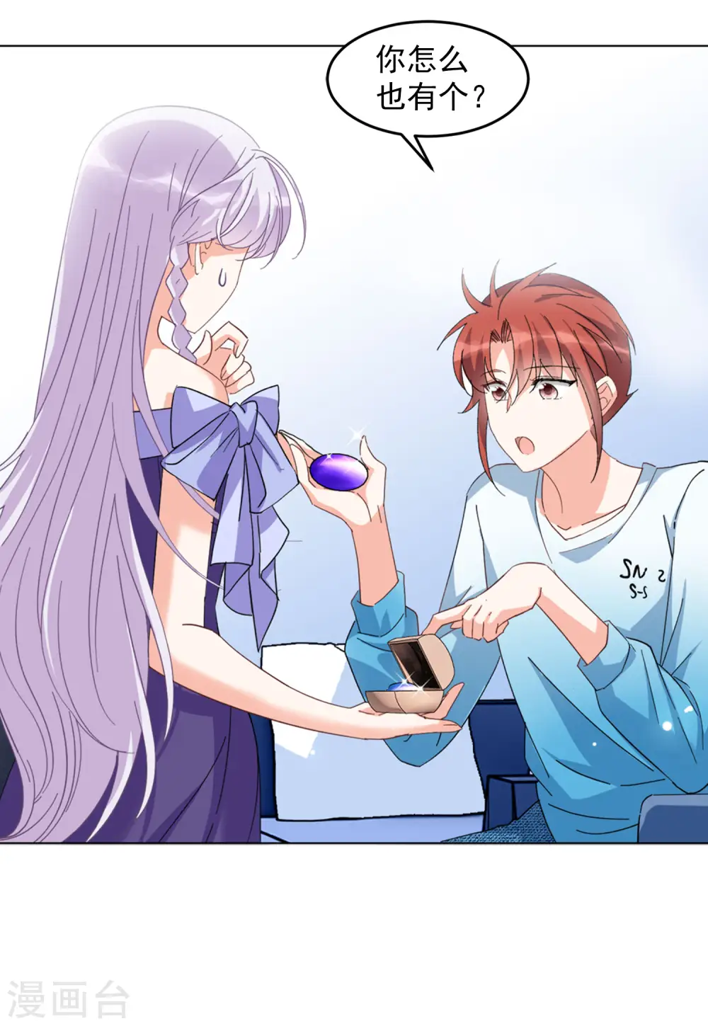 第105话 装X的正确方式2 第25页