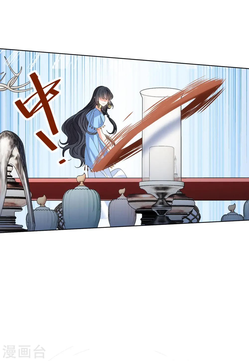 第103话 挑选礼物3 第12页