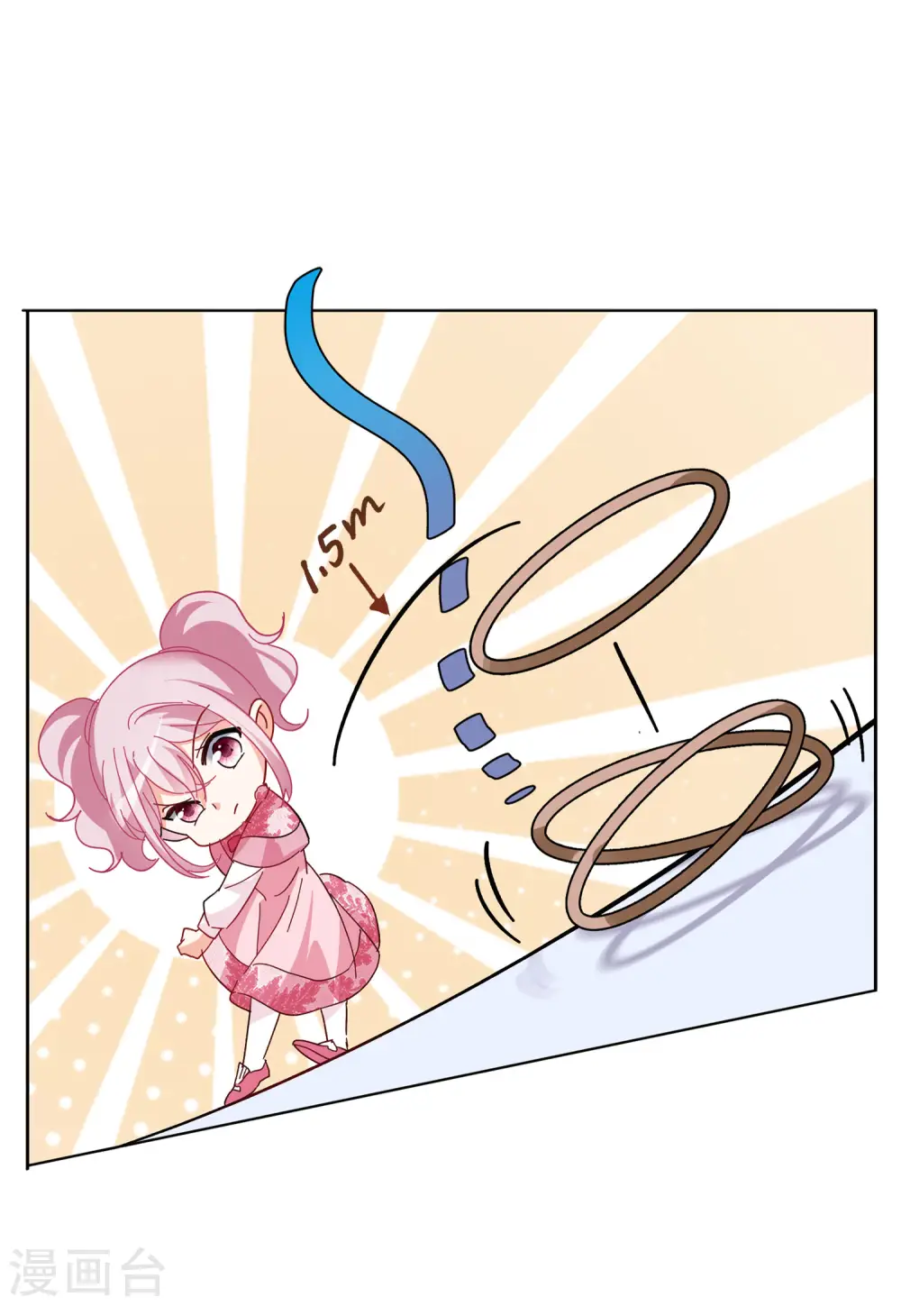 第103话 挑选礼物3 第21页