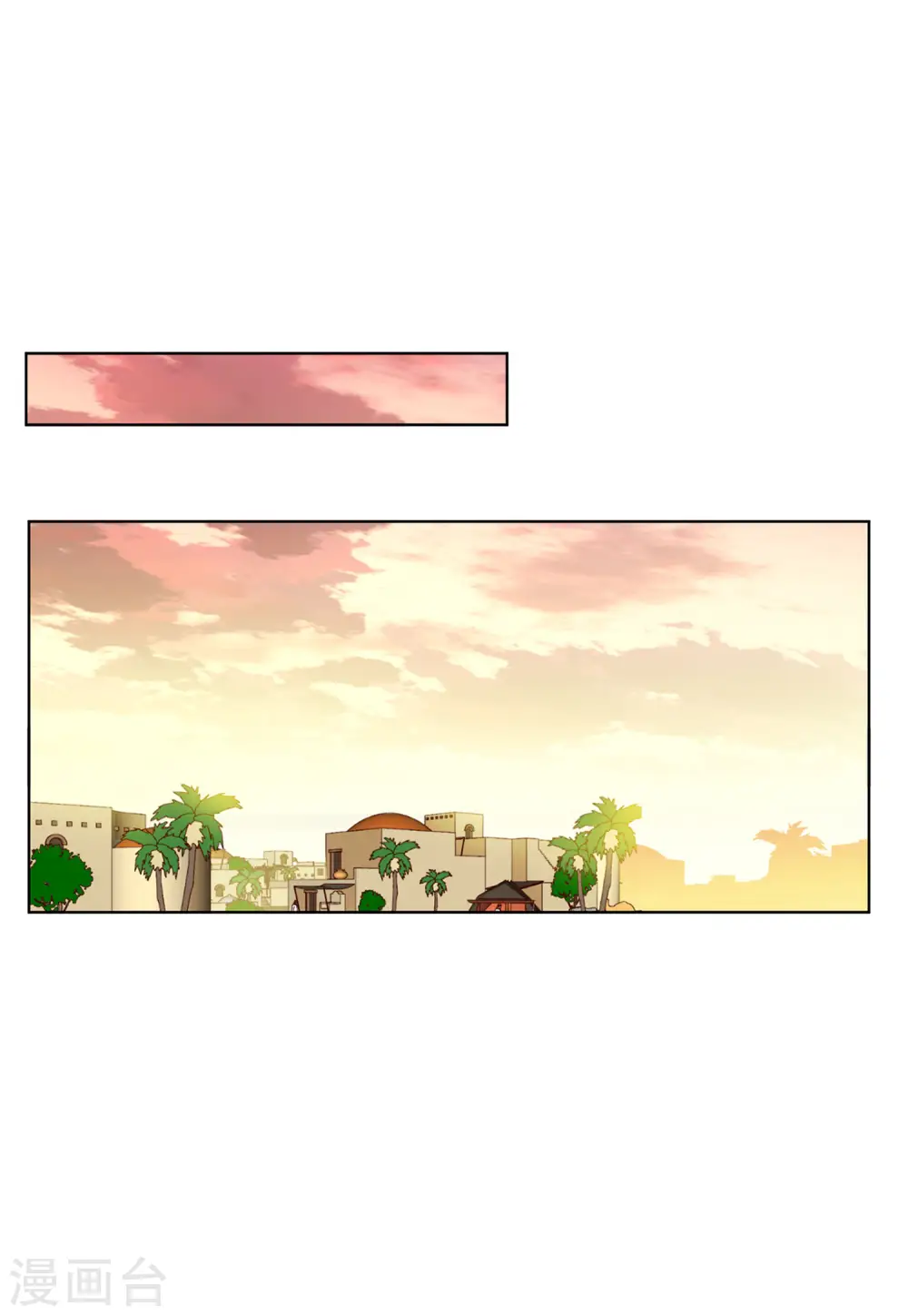 情人节番外 第3页