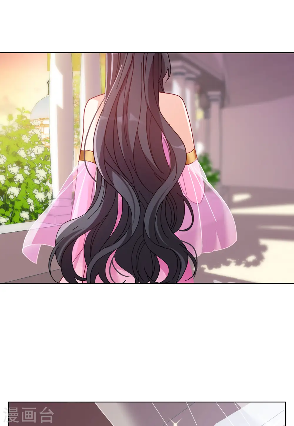 情人节番外 第5页