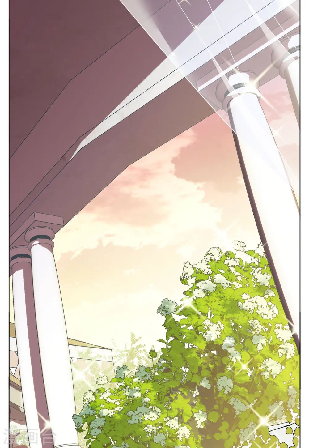 情人节番外 第6页